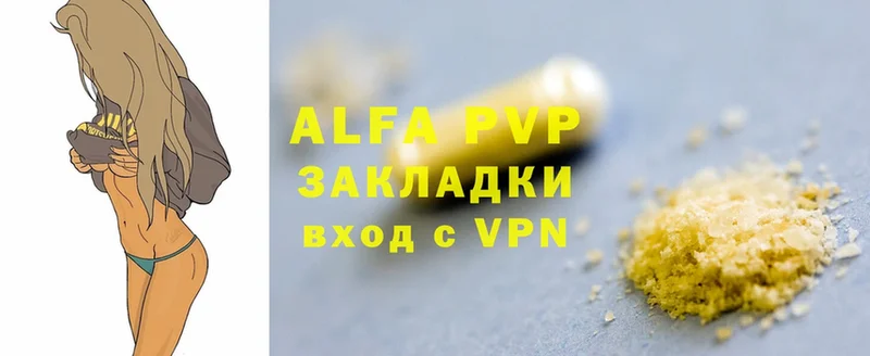 магазин  наркотиков  Тюкалинск  Alfa_PVP Crystall 