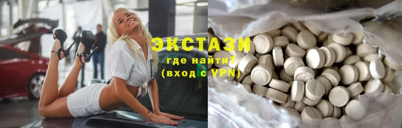 цена   Тюкалинск  ЭКСТАЗИ XTC 